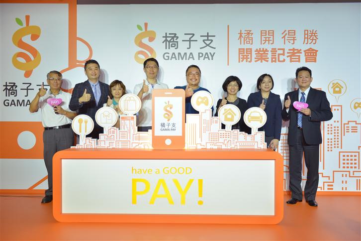 GAMA PAY was launched today!