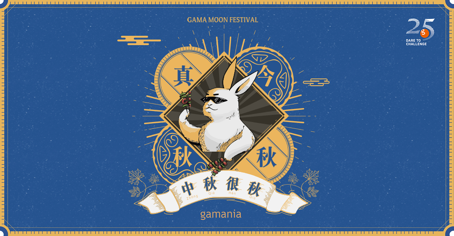 GAMA MOON FESTIVAL 2020: To the worst year, only more over the moon in this moon festival!